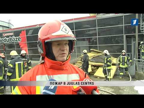 ПБК: Пожар в  Juglas centrs