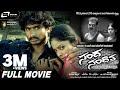 Nanda Loves Nanditha Kannada Full HD Movie Yogesh Loose Maada Rohini Action Movie
