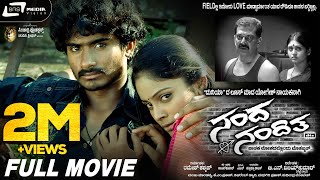 Nanda Loves Nanditha  Kannada Full HD Movie  Shash