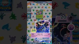 【ポケポケ】これぐらいしてほしかった...　#shorts #ポケポケ #ポケモン #pokemon #カードゲーム