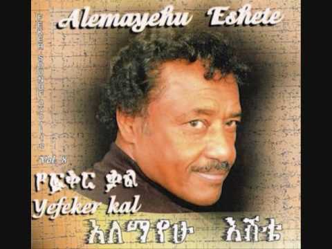 Addis Ababa Bete / Alteleyeshignim