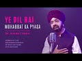Ye Dil Hai Mohabbat Ka Pyasa Mukesh Dil Ne Phir Yaad Kiya 1966 Dr Gurjeet Singh Dharmendra
