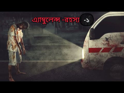 স্যার মাইয়াডারে উলঙ্গ দেইখা আমি লোভে পড়েগেছিলাম। সামলাইতে পারিনাই নিজেরে। - স্টুপিড? ওটা একটা মৃত...