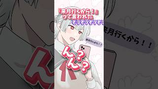 突然弦月の家に押しかける長尾景【長尾景/弦月藤士郎/にじさんじ】