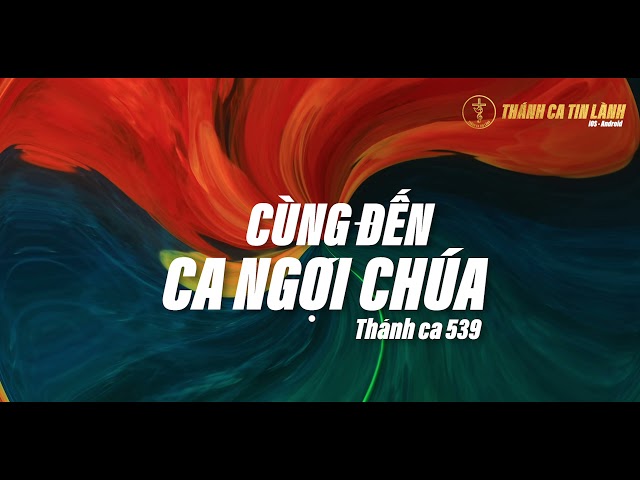 THÁNH CA 539 | CÙNG ĐẾN CA NGỢI CHÚA | KARAOKE THÁNH CA TIN LÀNH