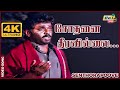 சோதனை தீரவில்லை சொல்லி அழ யாருமில்ல Vi