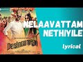 JP Nelaavattam Nethiyile Lyrical Video Desingu Raja