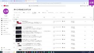 【アーカイブ】雑談近況配信 (8/1)