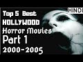 Top 5 Hollywood Hindi Dub Horror Movies From 2000 To 2005 Hollywood Horrors PART 1 Hindi Urdu