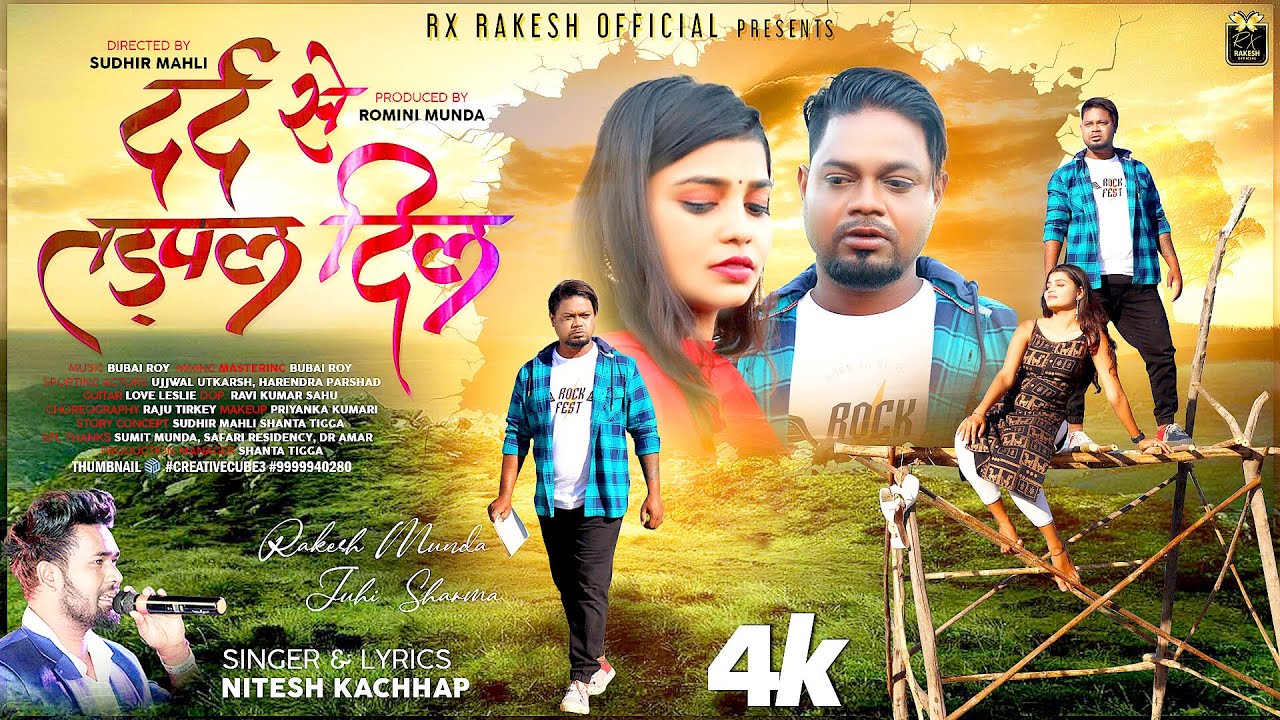 Dard Se Tadhpal Dil | #niteshkachhap | Ft Rx Rakesh & Juhi Shrma | #newnagpurivideo | #newsadrisong