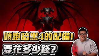 Re: [情報] 炸G又在跳 3060Ti GD6X 6/5前10990