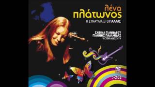 Λένα Πλάτωνος - Η συναυλία στο Παλλάς/ Lena Platonos - Live at Pallas CD1