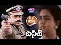 The City Telugu Full Movie Suresh Gopi YOYO Cine Talkies