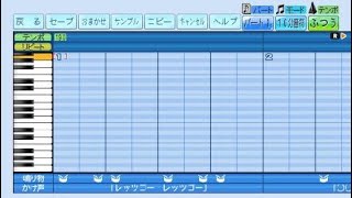 パワフルプロ野球で応援歌　阿部寿樹選手（中日）