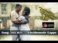 Shei Meye Ichchhemotir Gappo Saswata Chatterjee Tanusree Chakraborty