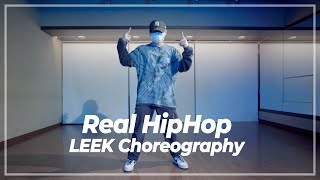 Das EFX - Real Hip Hop [Pete Rock Remix]  / LEEK HIPHOP CHOREOGRAPHY CLASS