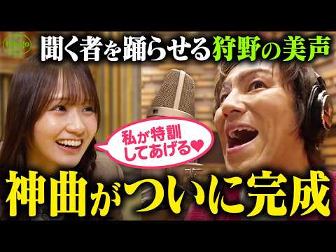 【クセ全開】狩野部長がアイドル森脇に鍛えられた結果…＜第21話フル＞