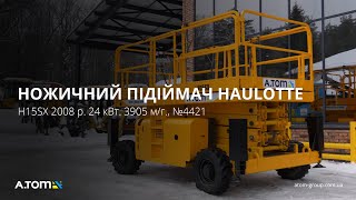 Haulotte H15SX scissor lift | Image 4 - Machineryline
