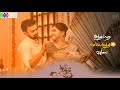 Muthal Muthalai Unnai Parkiren Song Status 1