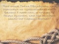 Таймлесс Рубиновая книга Буктрейлер 