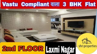 110 Yard का 3-BHK flat for sale in Laxmi Nagar with Vastu Perfect Friendly Flat, | Four Wheeler 🅿️
