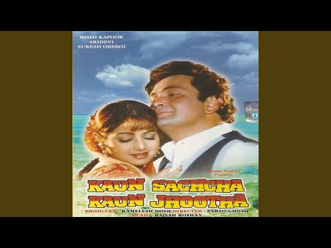 Aadha Chand Aadhi Raat