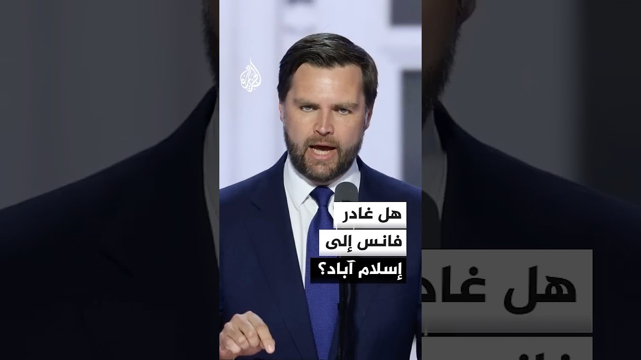 فيديو | ترمب: لا نتفاوض على أي شيء سوى عدم امتلاك إيران سلاحا نوويا