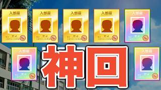 【パワプロ2026/栄冠】神回入学式でオーダーがメジャーリーガーだらけになりました…【栄冠ナイン実況】【パワフルプロ野球2026】