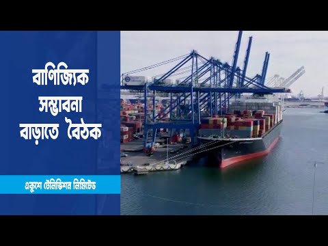 কাল ত্রিপুরায় বৈঠকে বসতে যাচ্ছে বাংলাদেশ, ভারত ও জাপান
