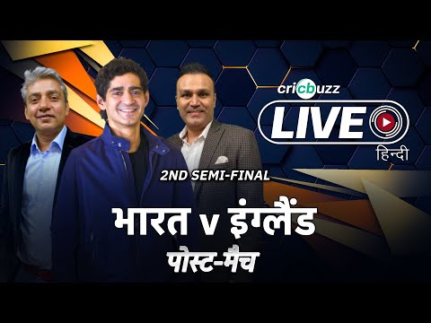 Cricbuzz Live हिन्दी:T20 WC: 'Rohit & Co. lacked fearlessness.' Sehwag & Jadeja review #India's loss