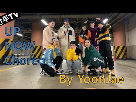 Up Now - Saweetie, London on da track / hiphop choreography yoonjae