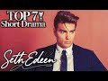 TOP 7 Short Dramas Of Seth Edeen I Had A Baby Without You Reelshorts