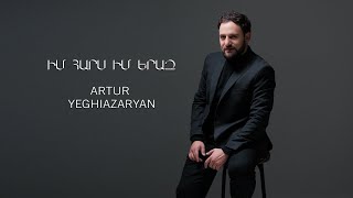 Artur Yeghiazaryan - Im Hars Im Yeraz (2025)