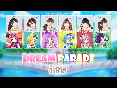 PriPara Dream Parade Yuu Serizawa
