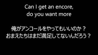 Linkin Park &amp; Jay-Z 「Numb Encore 」日本語訳 歌詞 lyrics