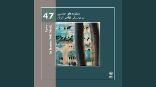 The Bahrâm &amp; Heydar Story: An Excerpt