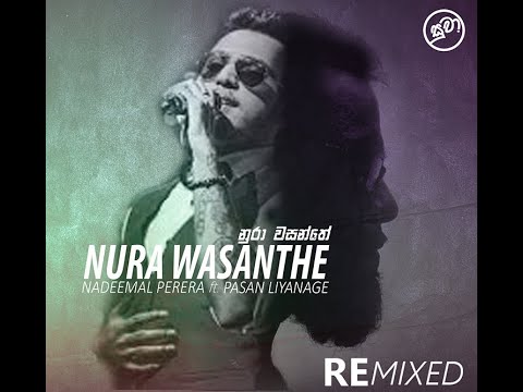 Nura Wasanthe (නුරා වසන්තේ) - Nadeemal Perera ft.Pasan Liyanage (REmixed by SUHAN) SUWA.dot