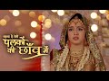Palkon Ki Chaoon Mein Title Sad Song OST By Alka Yagnik ️ ️