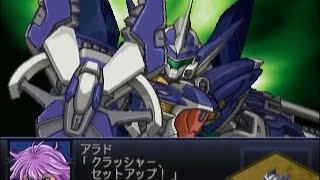 【第２次スパロボα】ビルトビルガー全武装