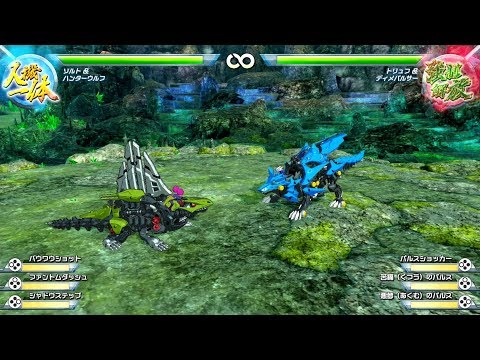 【ゾイドワイルド】キングオブブラスト上級コンボ「ハンターウルフ」編