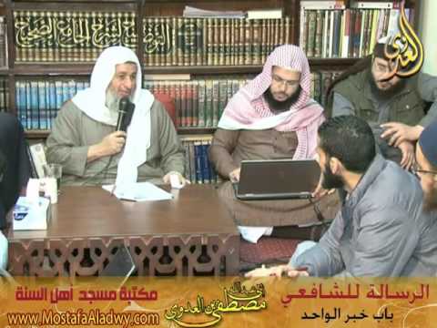  8 12 2015 الرسالة للشافعى 