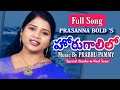 HORUGALILO PENUTHUFANULO PRASANNA BOLD SONGS CHRISTIAN HIT SONGS