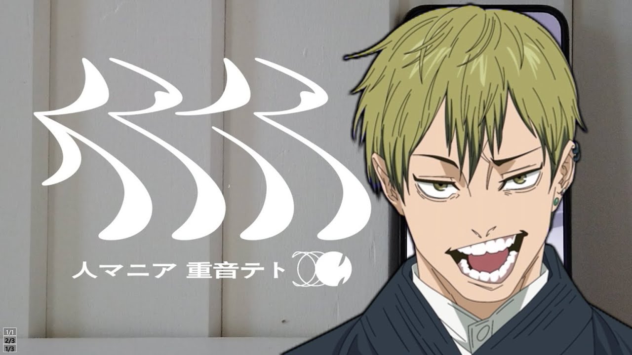 人のマニアとかないんか？