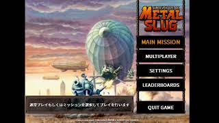【METAL SLUG】ブギ男とcuzによるヘンテコ動画