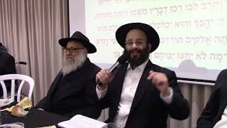 התוועדות י''ט כסלו תשפ''ו (הרב אלחנן משה נחמנסון) - התמונה מוצגת ישירות מתוך אתר האינטרנט יוטיוב. זכויות היוצרים בתמונה שייכות ליוצרה. קישור קרדיט למקור התוכן נמצא בתוך דף הסרטון