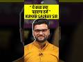 Kumar Gaurav Sir की पहली Class Utkarsh Classes Josh Talks Hindi Shorts