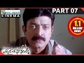 Evadaithe Nakenti Movie Part 07 16 Rajasekhar Samvrutha Sunil