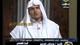 سلسلة البحث الفقهي قناة الحافظ (77) الولاي فى النكاح والاستئذان ومسأل أخرى