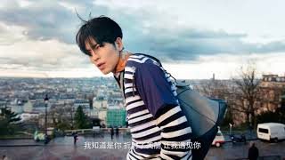 蕭敬騰 Jam Hsiao 讓我為你唱情歌 [A Love Song For You] 歌词版