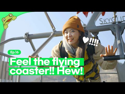 [CC] Feel The Flying Coaster!! HEW! | Donghae | K-Travel EP.16